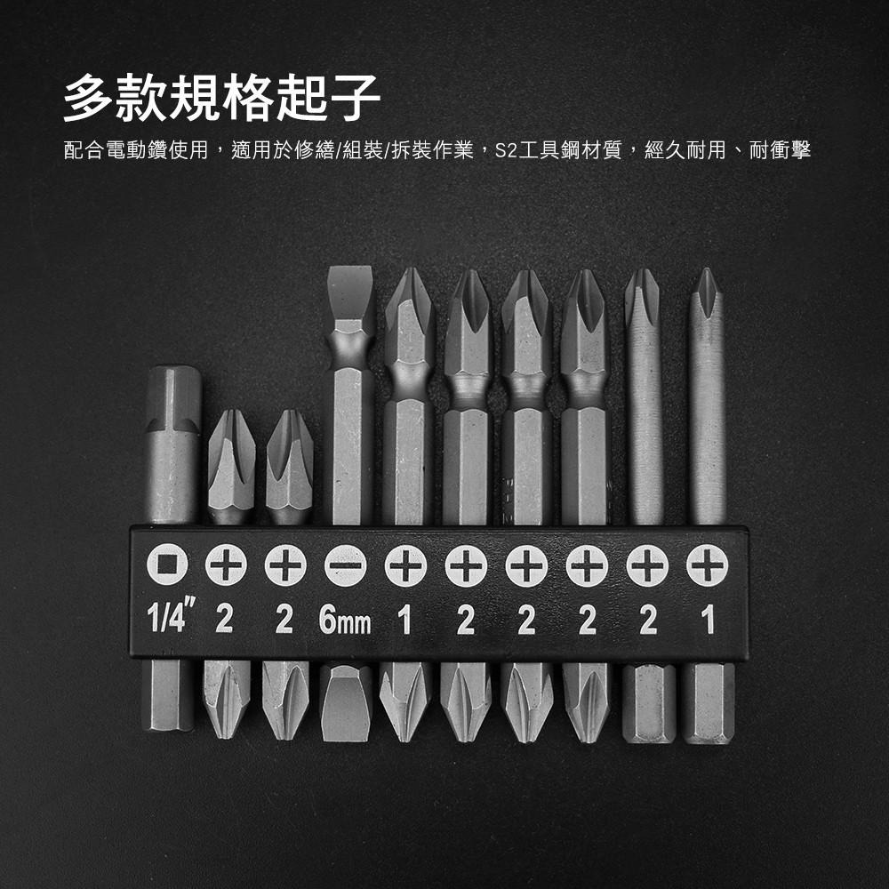 群加 PowerSync 動力鑽頭25件組/電動工具/台灣製造(WDR-D0025)-細節圖7