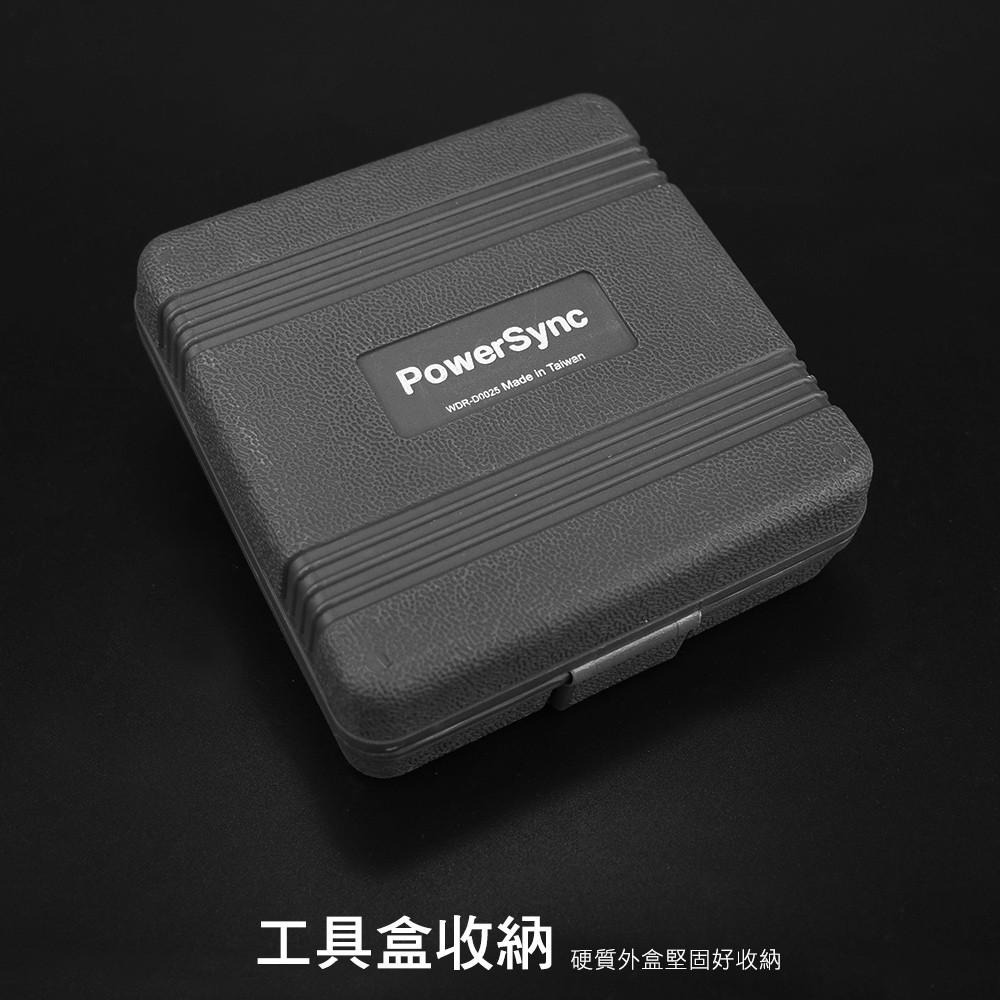 群加 PowerSync 動力鑽頭25件組/電動工具/台灣製造(WDR-D0025)-細節圖9