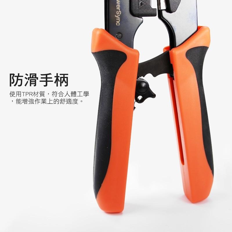 群加 PowerSync RJ45通孔水晶頭多功能網路壓接鉗(WDL-002)-細節圖8