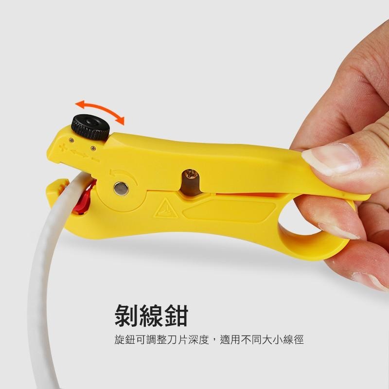 群加 PowerSync RJ45通孔水晶頭多功能網路壓接鉗(WDL-002)-細節圖9