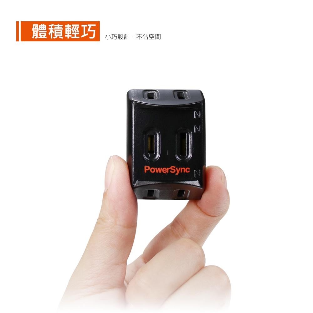 群加 PowerSync 2P 3插高耐熱三面壁插/黑色/白色(TC3201/TC3291)-細節圖7