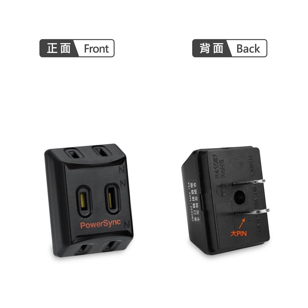 群加 PowerSync 2P 3插高耐熱三面壁插/黑色/白色(TC3201/TC3291)-細節圖9
