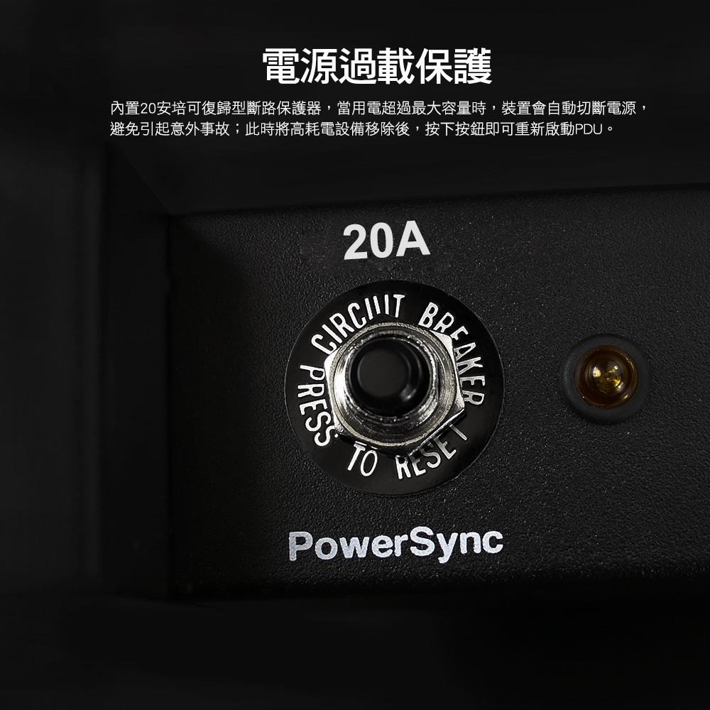 群加 PowerSync 1U8座15A/20A指針型機架電源排插/PDU/延長線/台灣製造/3M-細節圖6