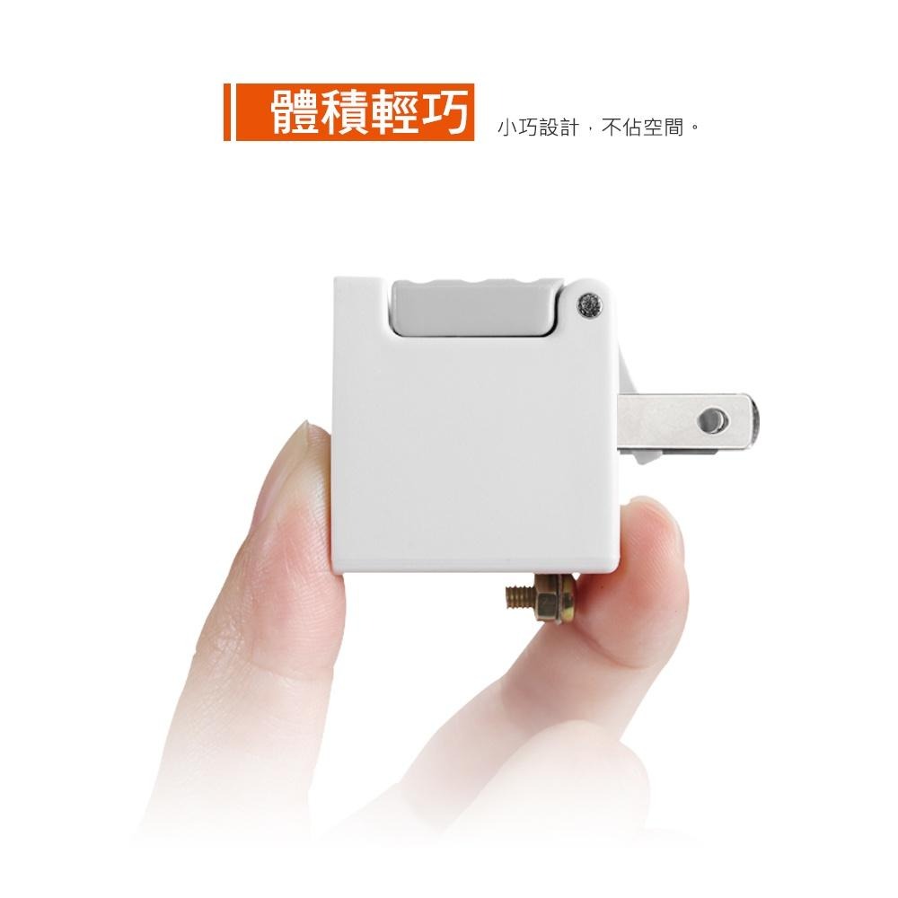 群加 PowerSync 3P轉2P省力型電源轉接頭/2色(TYAB9/TYAB0)-細節圖7