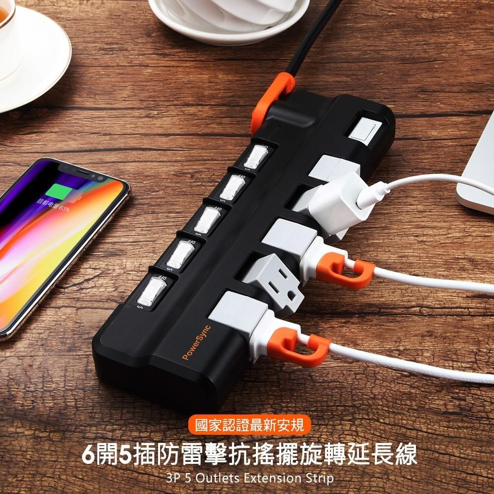 群加 PowerSync 6開5插防雷擊抗搖擺旋轉延長線/2色/1.8M(TR5X9118/TR5X0118)-細節圖3