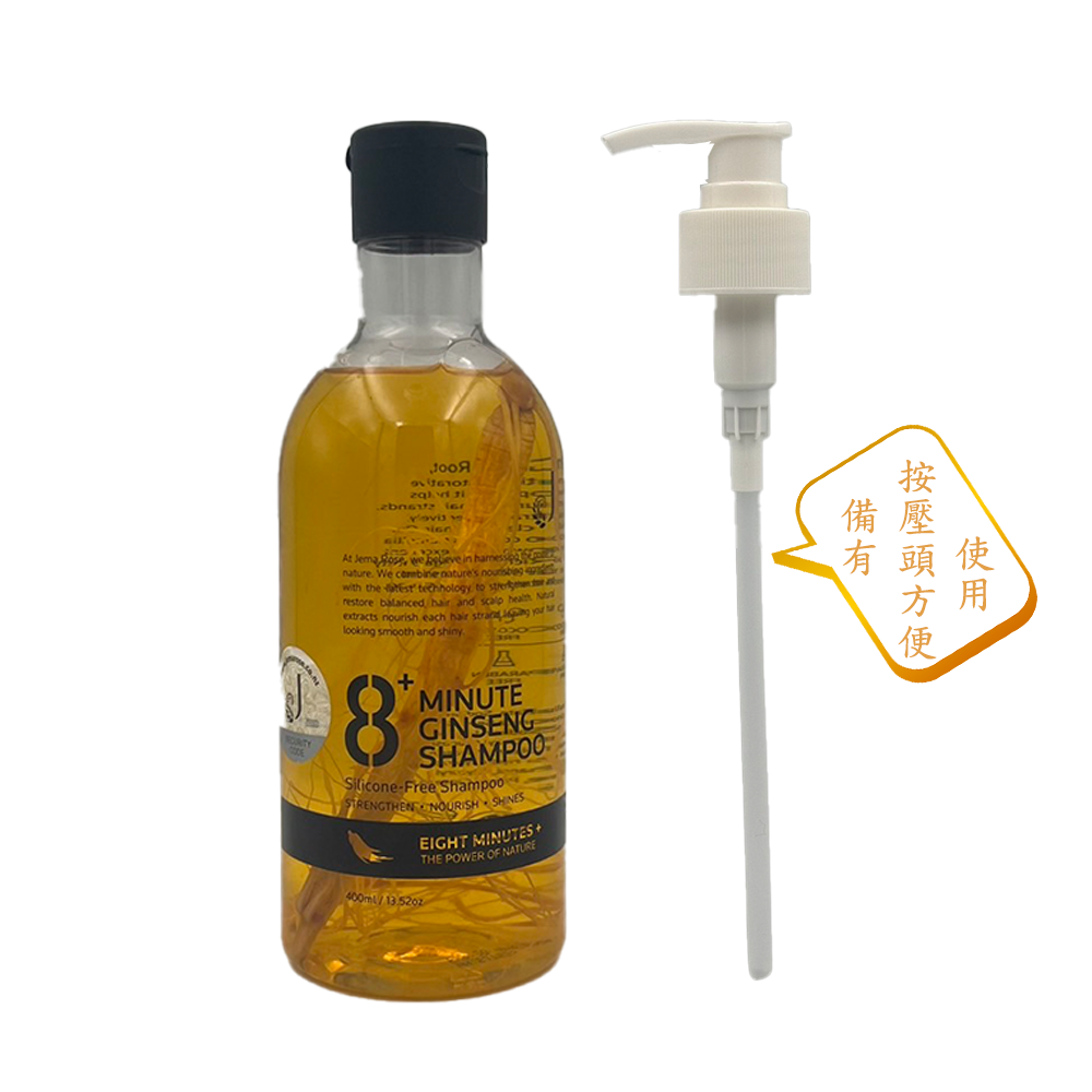 8+Minute人蔘洗髮精 400ml-細節圖2