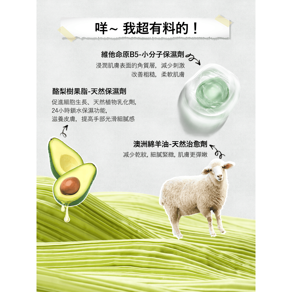 【限時購】澳洲 Ausbelle 綿羊油護手霜禮盒組 (玫瑰、甜橙、馬鞭草)-細節圖5