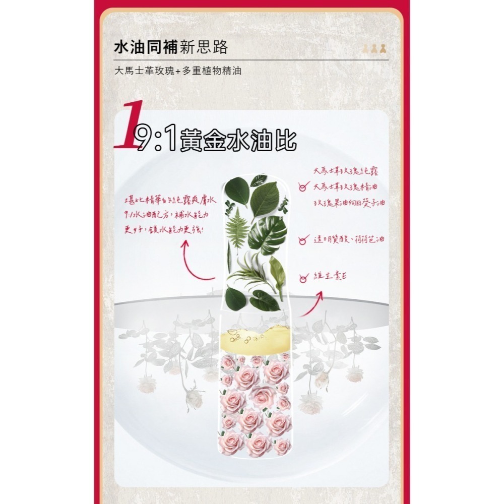 【澳洲 Ausbelle 】玫瑰水油精萃水 保濕噴霧 100ml-細節圖2