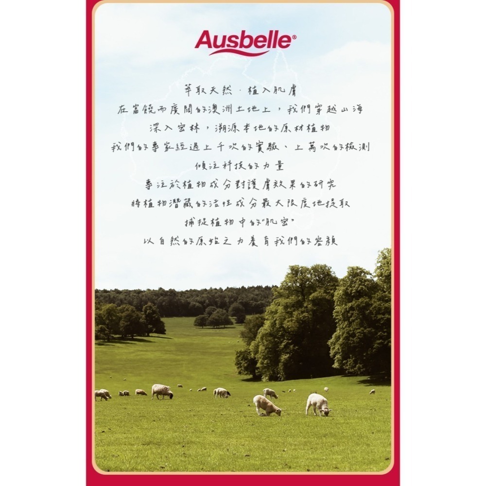 【澳洲 Ausbelle 】玫瑰水油精萃水 保濕噴霧 100ml-細節圖7
