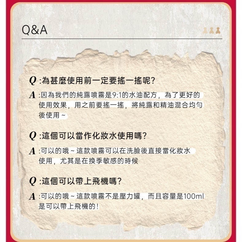 【7-ELEVEN門市團購】澳洲 Ausbelle 玫瑰水油精萃水 保濕噴霧 100ml-細節圖7