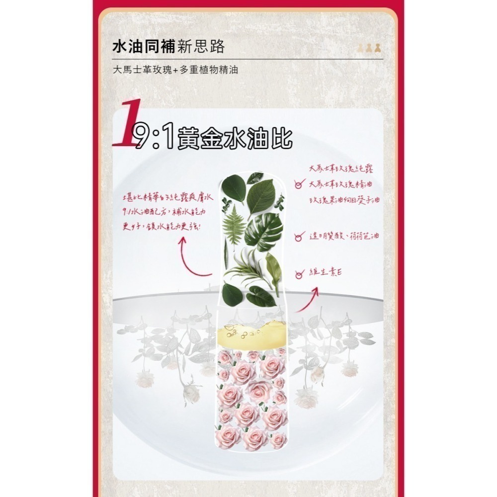 【7-ELEVEN門市團購】澳洲 Ausbelle 玫瑰水油精萃水 保濕噴霧 100ml-細節圖3