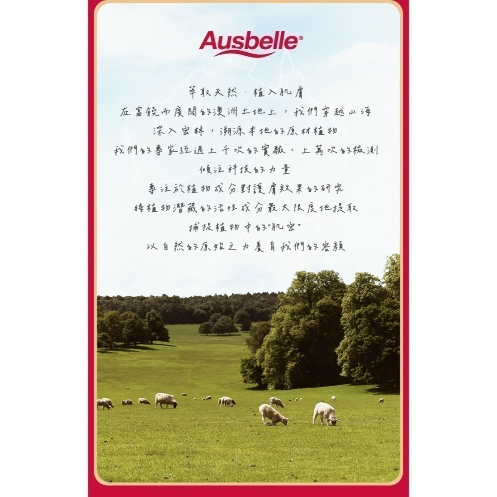 【7-ELEVEN門市團購】澳洲 Ausbelle 玫瑰水油精萃水 保濕噴霧 100ml-細節圖8