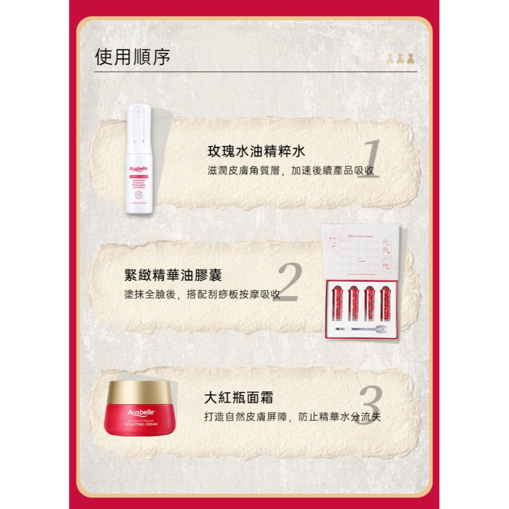 【限時購】澳洲 Ausbelle 玫瑰水油精萃水保濕噴霧 100ml (贈送濕敷綿)-細節圖8