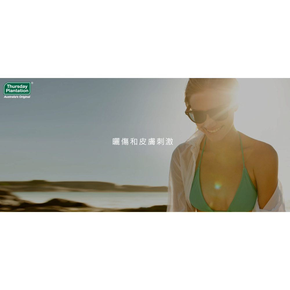 澳洲Thursday Plantation星期四農莊天然蘆薈保濕凝膠 500g (2026.3)-細節圖3