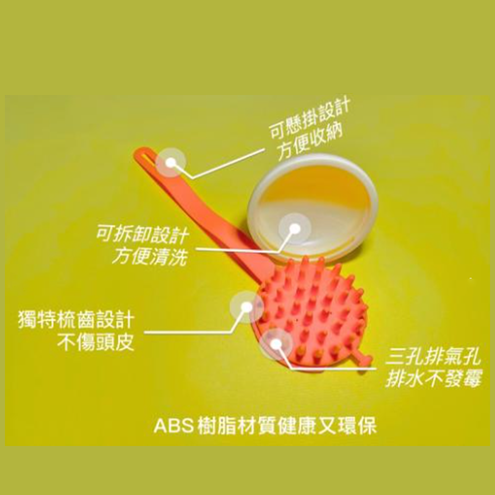 Ficce Code 馬卡龍頭皮軟膠按摩梳-細節圖2