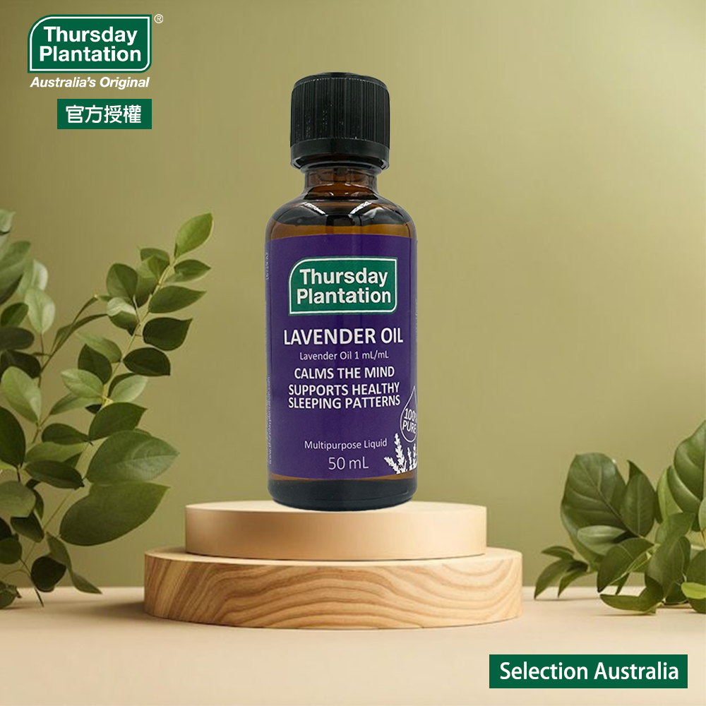 Thursday Plantation星期四農莊100% 尤加利精油 / 薰衣草精油 / 茶樹精油／薄荷精油／檸檬精油-規格圖2