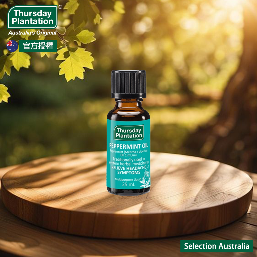 Thursday Plantation星期四農莊100% 尤加利精油 / 薰衣草精油 / 茶樹精油／薄荷精油／檸檬精油-規格圖2