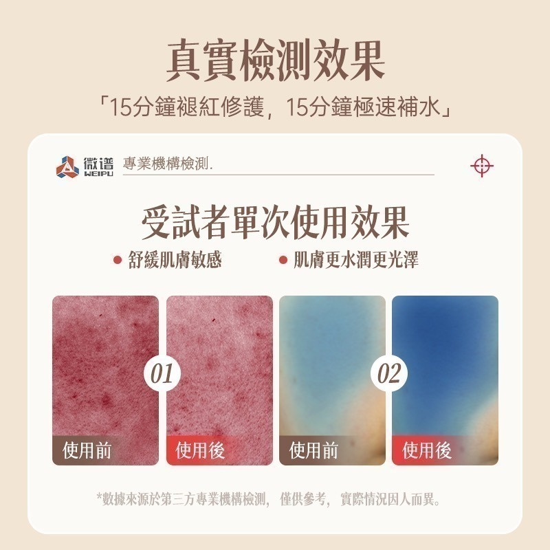 【限時購】澳洲 Ausbelle  水光修護霜60g-細節圖4