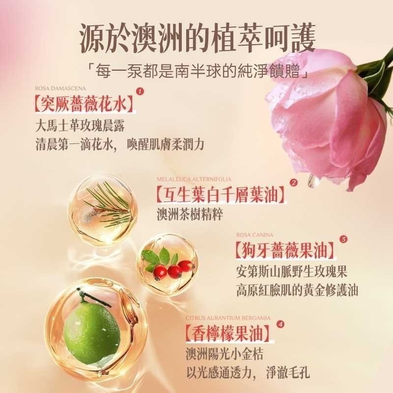 【7-ELEVEN門市團購】澳洲 Ausbelle 水光潔面慕斯100ml-細節圖3