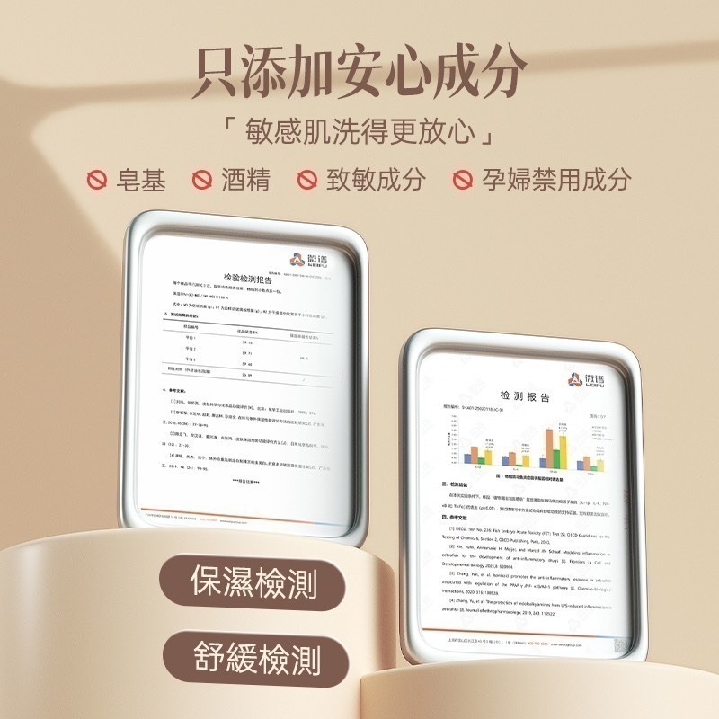 【7-ELEVEN門市團購】澳洲 Ausbelle 水光潔面慕斯100ml-細節圖5