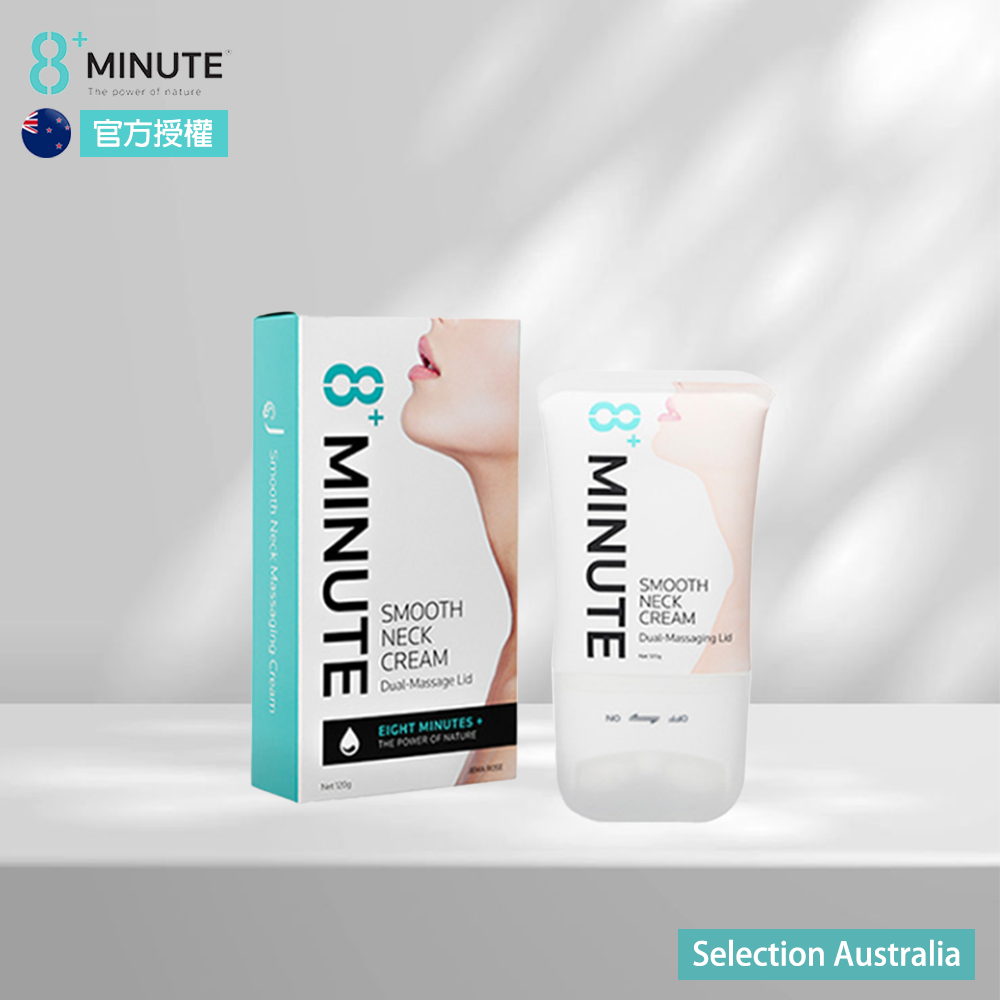 【7-ELEVEN門市團購】澳洲8+Minute滾輪拉提V頸霜 120g*2盒-細節圖4