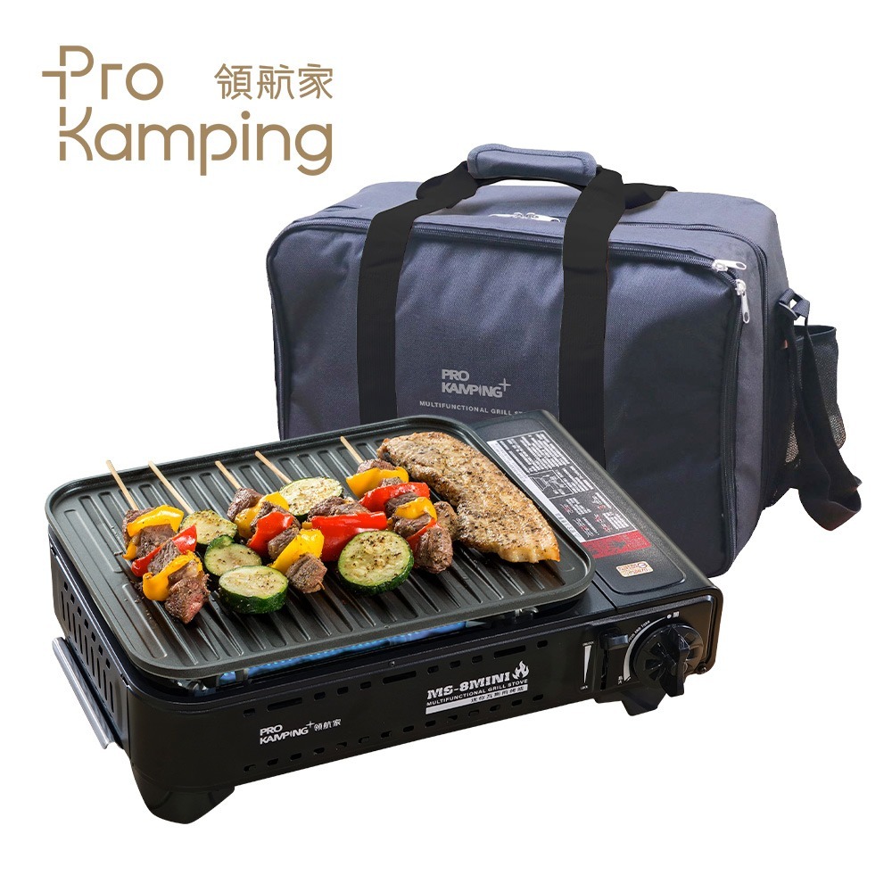 Pro Kamping 領航家 兩用瓦斯煎烤爐 附提袋 MS-8 MINI 露營戶外烤肉爐 燒烤爐-細節圖3