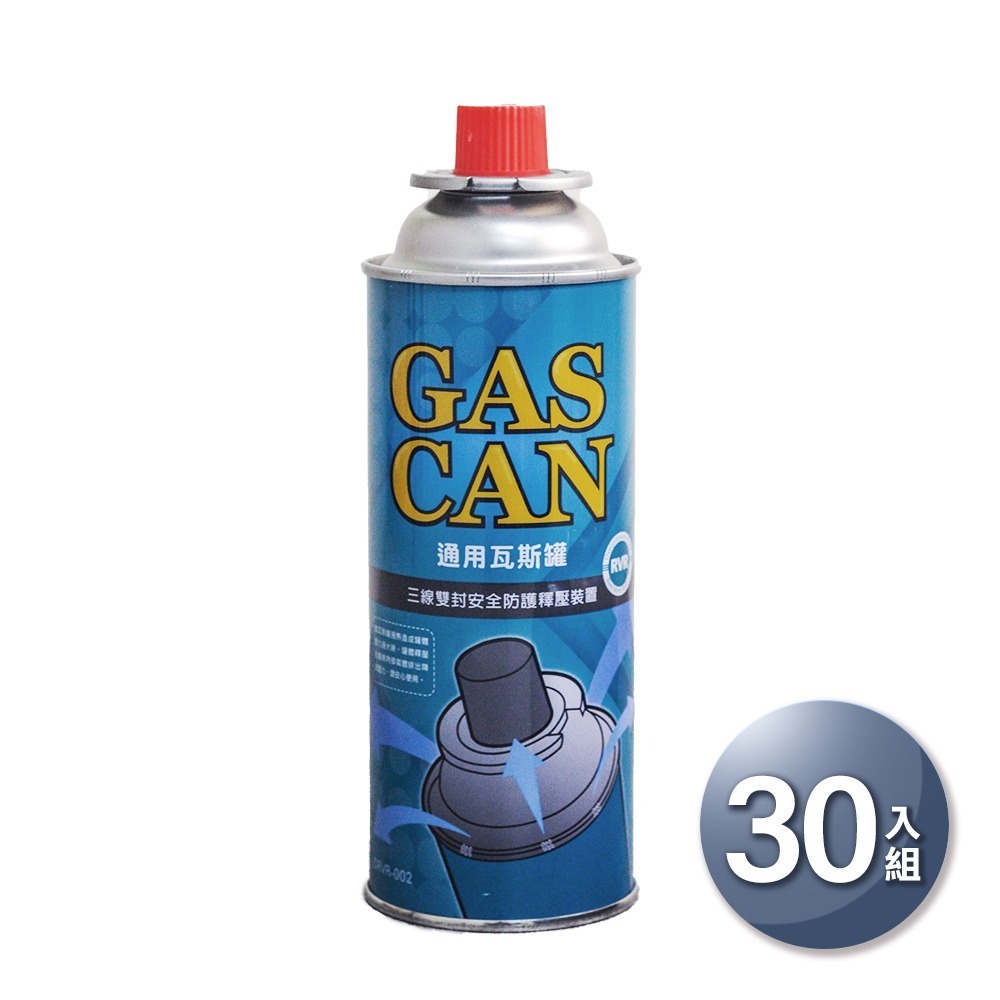GAS CAN節能通用瓦斯罐220g DRVR-002 【30入】卡式爐/瓦斯氣瓶/卡式瓦斯罐/免運費-細節圖4