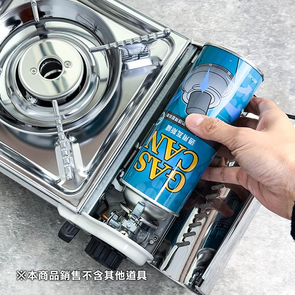 GAS CAN 220g通用瓦斯罐HKG-005 【3入】-細節圖3