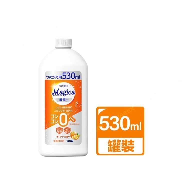 日本LION 酵素+系列洗碗精_柳橙香氛 (220ml／530ml／710ml)-規格圖1