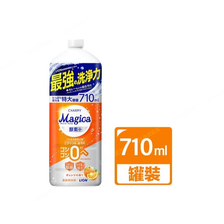 日本LION 酵素+系列洗碗精_柳橙香氛 (220ml／530ml／710ml)-規格圖1