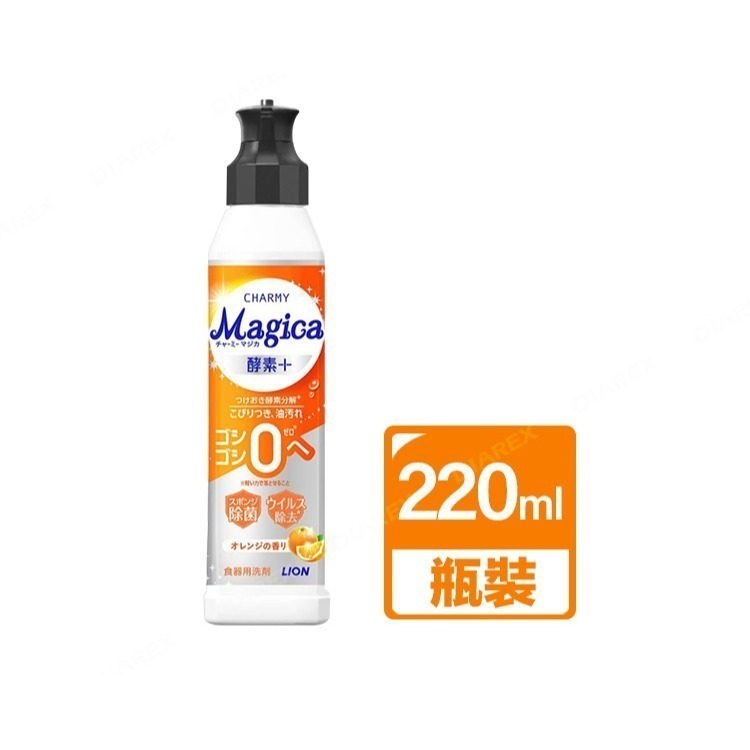 日本LION 酵素+系列洗碗精_柳橙香氛 (220ml／530ml／710ml)-規格圖1