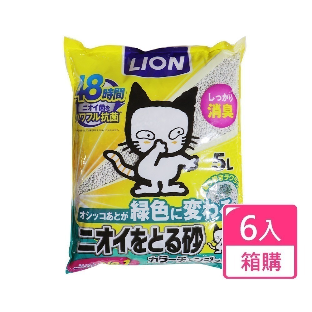 日本LION 除臭貓砂/礦砂 5L 箱購(變色款/輕量款)-規格圖1