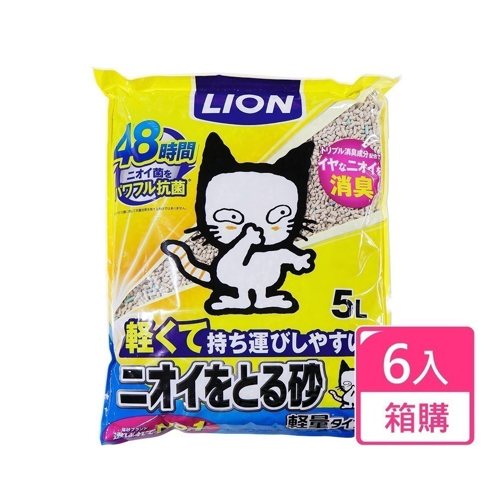 日本LION 除臭貓砂/礦砂 5L 箱購(變色款/輕量款)-規格圖2