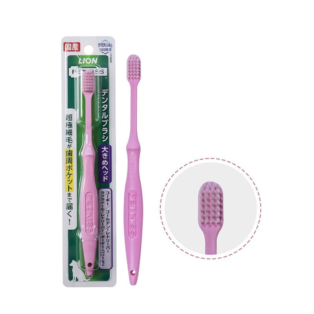 日本LION PETKISS寵物系列 犬貓通用 超級細毛牙刷-規格圖2