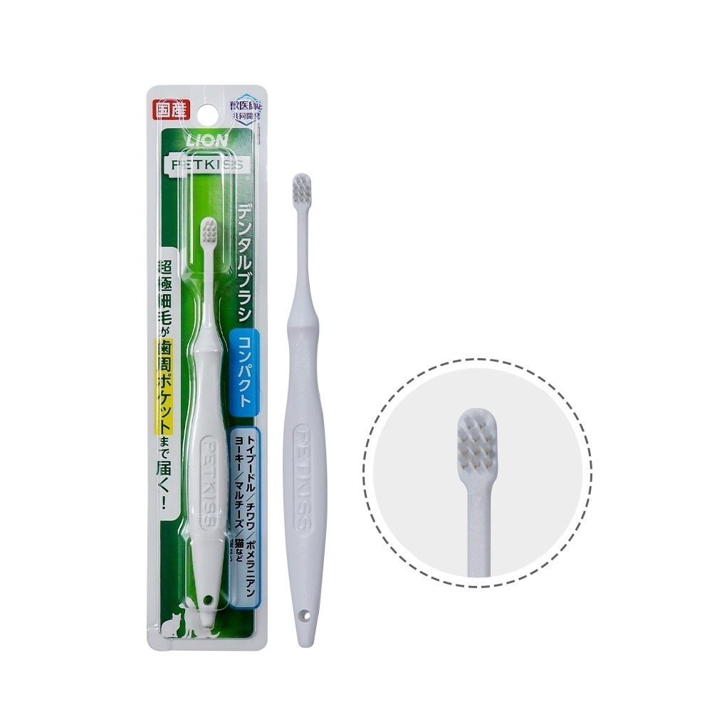日本LION PETKISS寵物系列 犬貓通用 超級細毛牙刷-規格圖2