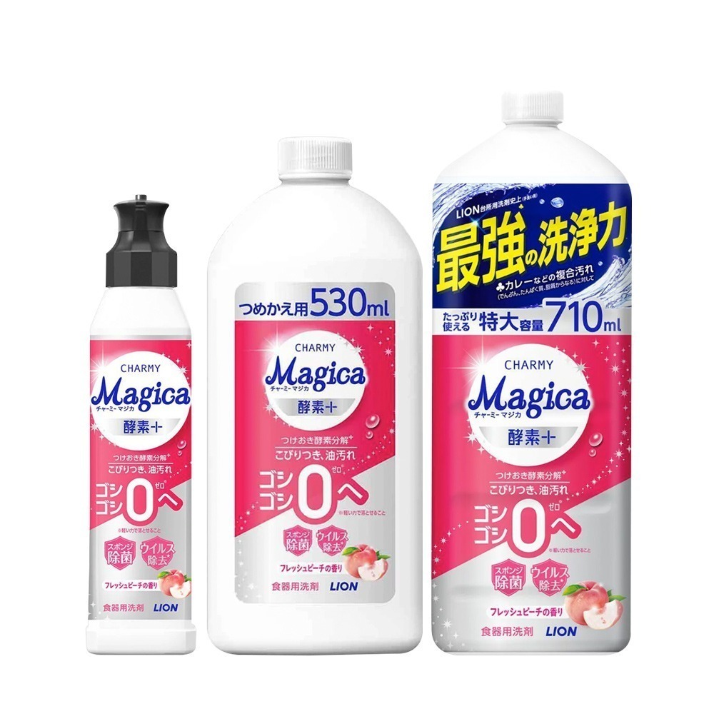 日本LION 酵素+系列洗碗精_水蜜桃香 (220ml／530ml／710ml)
