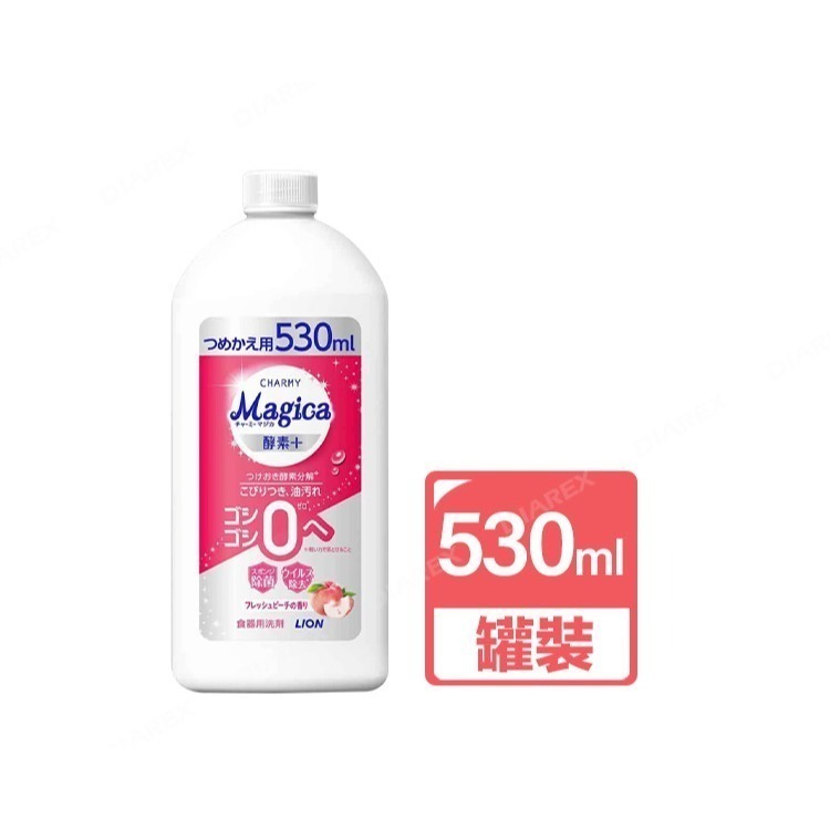 日本LION 酵素+系列洗碗精_水蜜桃香 (220ml／530ml／710ml)-規格圖1