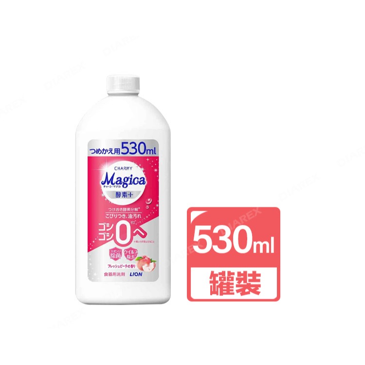 日本LION 酵素+系列洗碗精_水蜜桃香 (220ml／530ml／740ml)-規格圖3