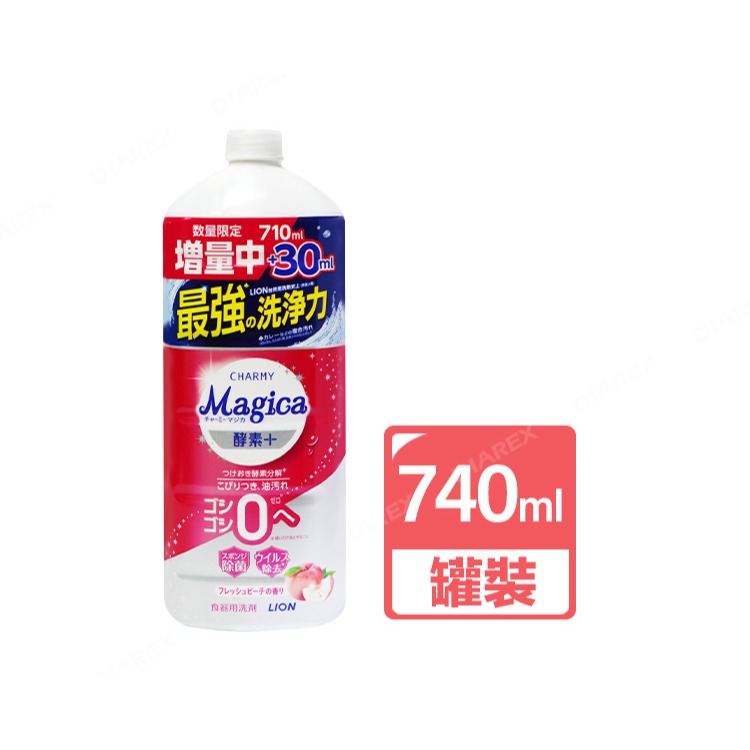 大_740ml
