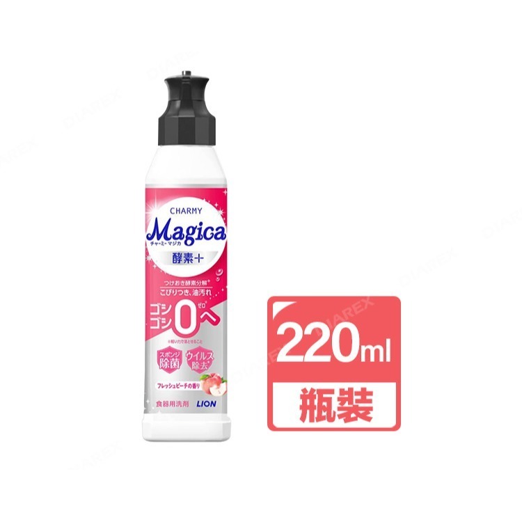 日本LION 酵素+系列洗碗精_水蜜桃香 (220ml／530ml／710ml)-規格圖3