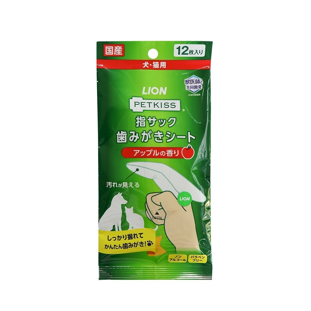 日本LION PETKISS寵物系列 犬貓通用指套牙布/潔牙濕巾(12入)-規格圖2