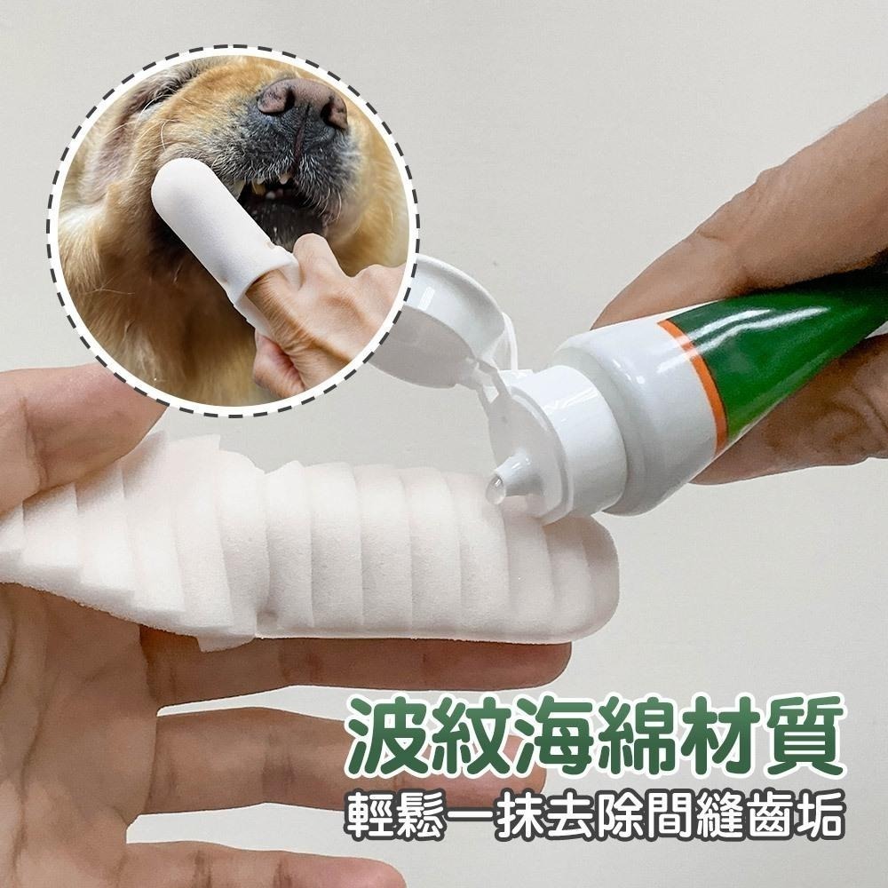 日本LION PETKISS寵物系列 犬貓通用3D波紋指套牙布(2入)-細節圖2
