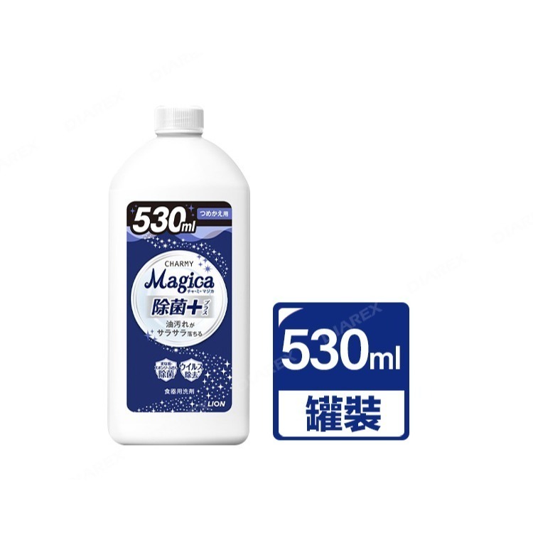 日本LION 除菌+系列洗碗精_清新柑橘香 (220ml／530ml／710ml)-規格圖1