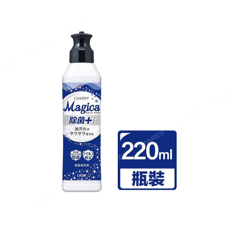 日本LION 除菌+系列洗碗精_清新柑橘香 (220ml／530ml／710ml)-規格圖1
