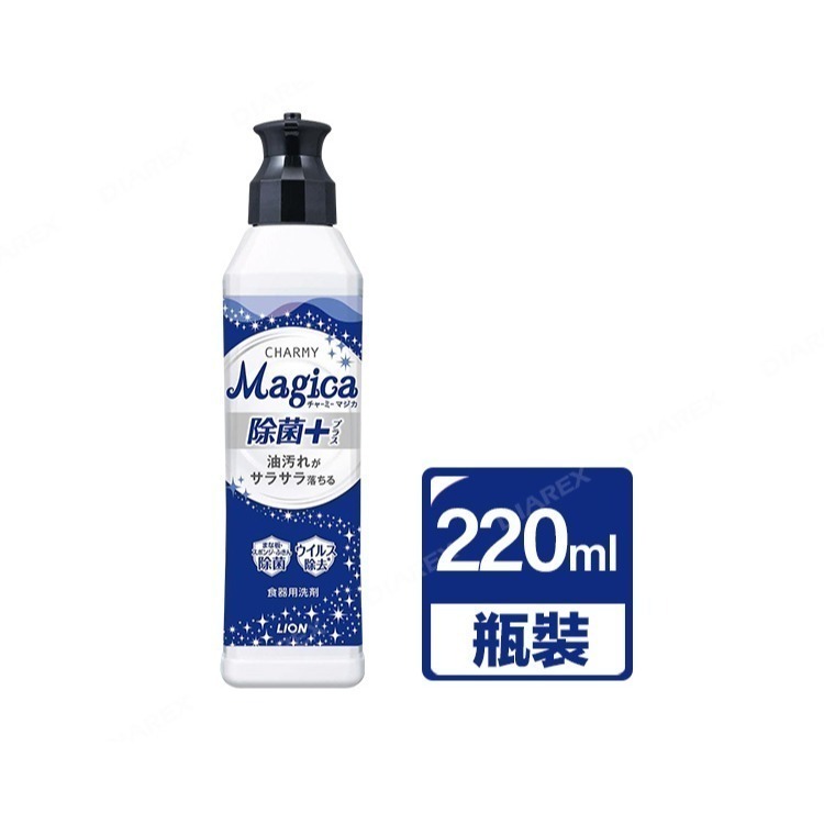 日本LION 除菌+系列洗碗精_清新柑橘香 (220ml／530ml／710ml)-規格圖1