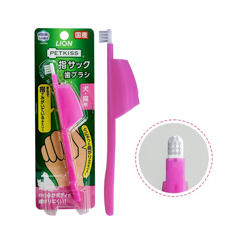 日本LION PETKISS寵物系列 犬貓通用 防咬護指牙刷-規格圖2
