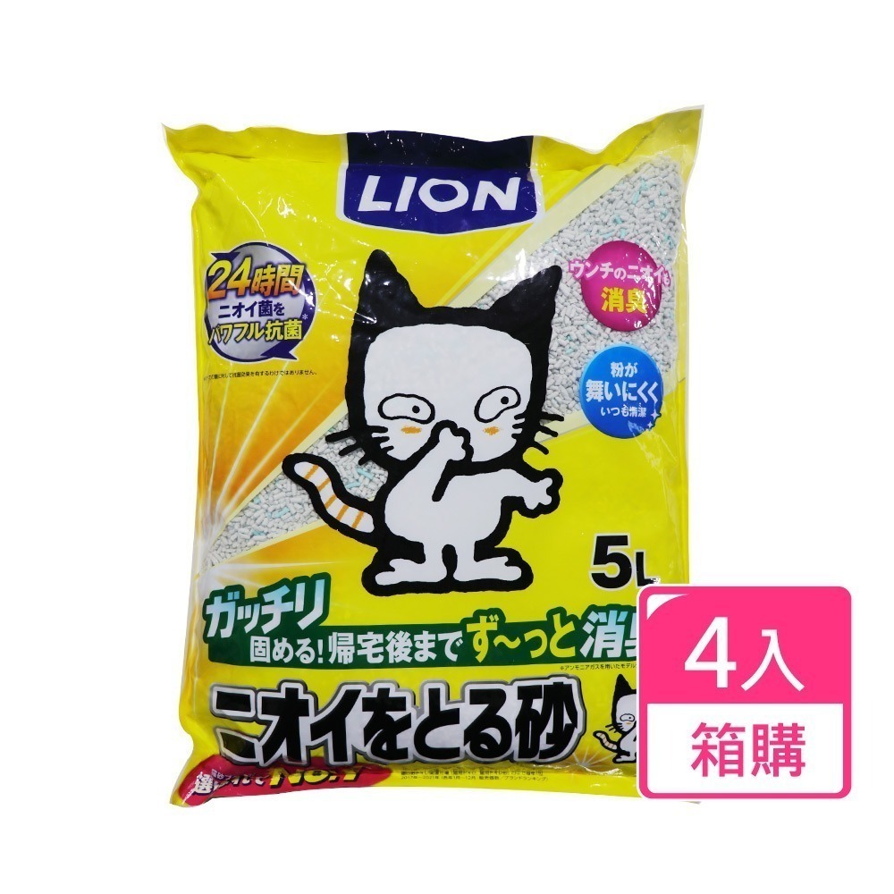 日本LION 除臭貓砂/礦砂 5L 箱購(無香款/花香款/植物香/強效除臭款)-規格圖6