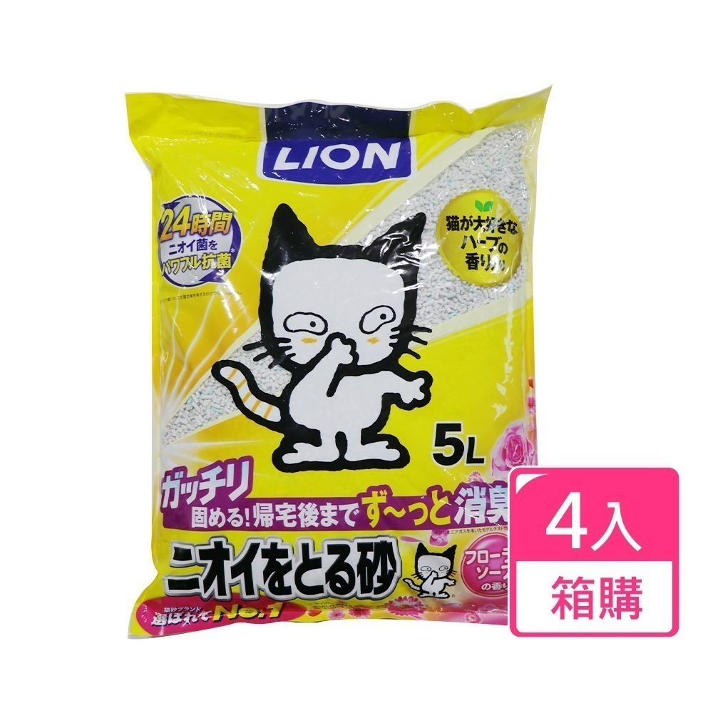 日本LION 除臭貓砂/礦砂 5L 箱購(無香款/花香款/植物香/強效除臭款)-規格圖6