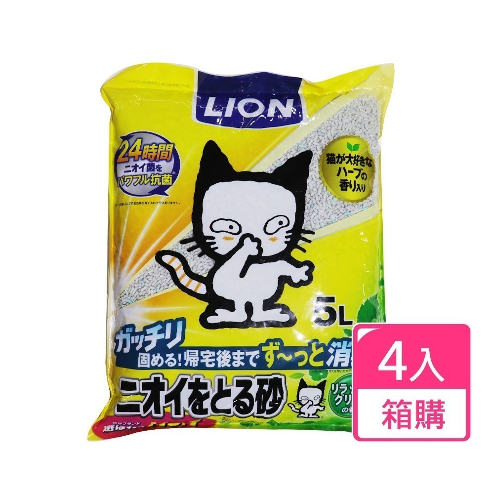 日本LION 除臭貓砂/礦砂 5L 箱購(無香款/花香款/植物香/強效除臭款)-規格圖6