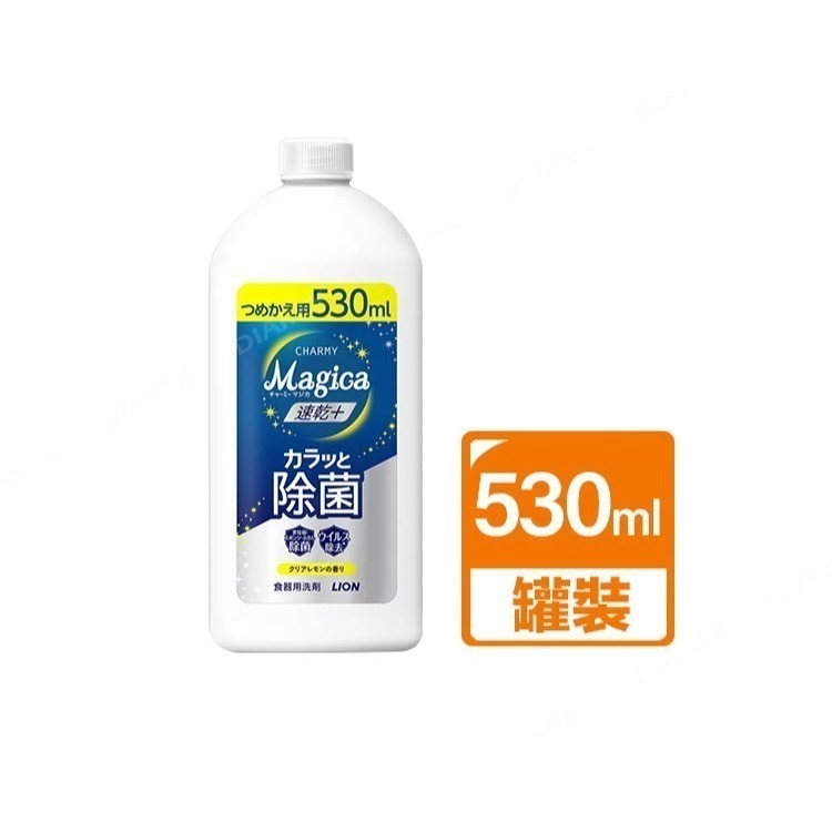 日本LION Charmy Magica速乾+系列 抗菌洗碗精_清澈檸檬香 (220ml／530ml／710ml)-規格圖1